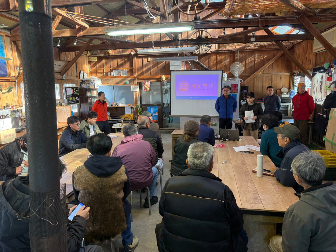 イノカリ無料説明会開催中です