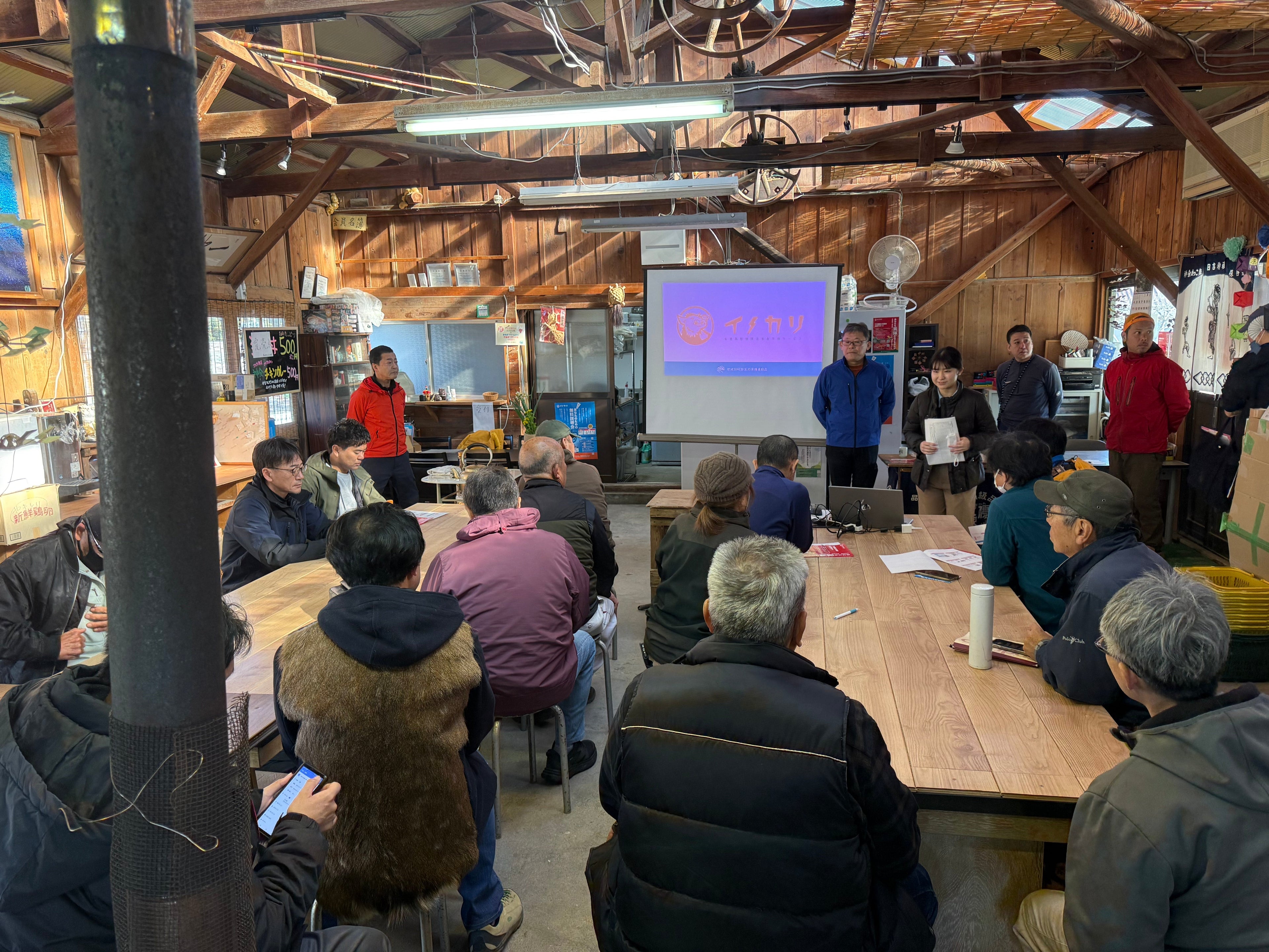 イノカリ無料説明会開催中です