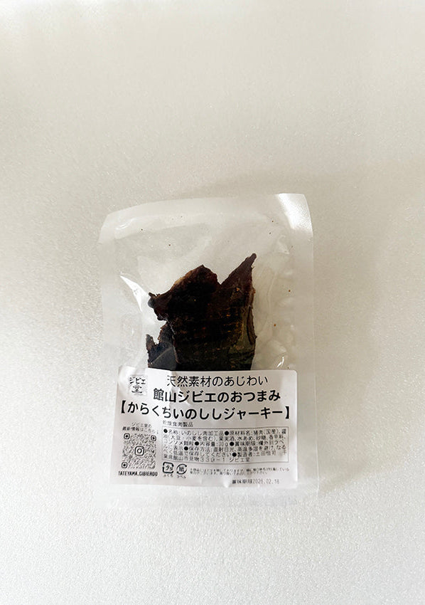 猪ジャーキー（辛口）