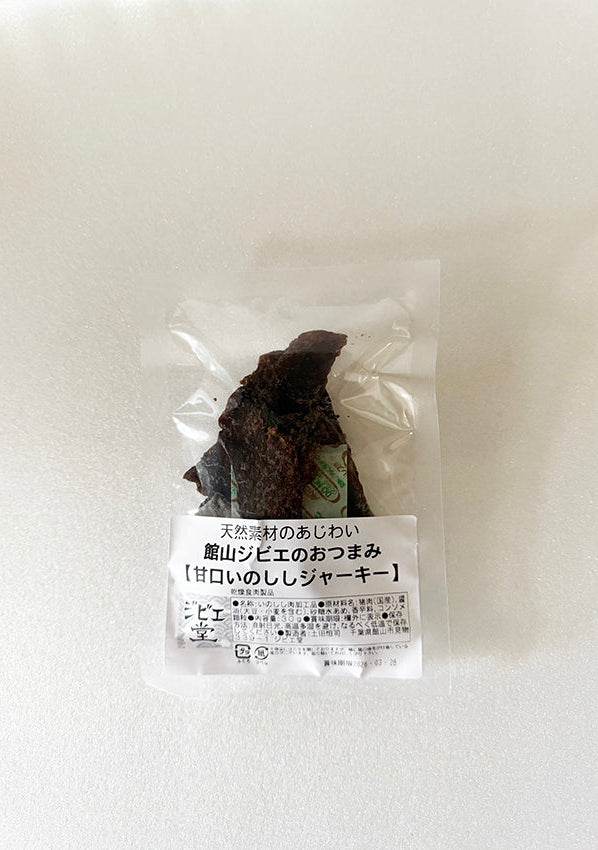 猪ジャーキー（甘口）